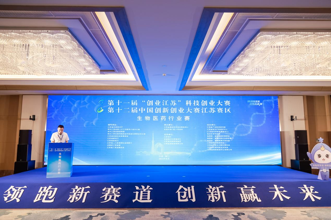 《领跑新赛道 创新赢未来》
