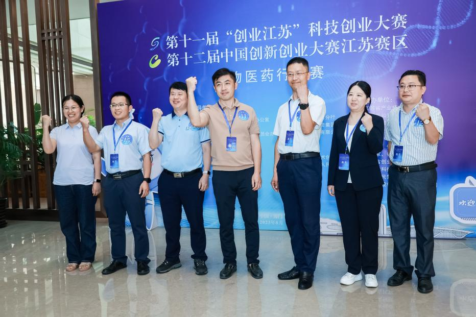 《领跑新赛道 创新赢未来》