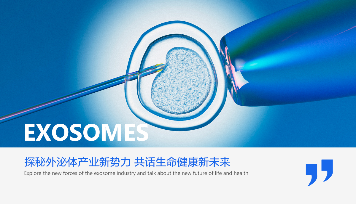 志恒生物携手武汉高校联盟 共探生物医疗未来