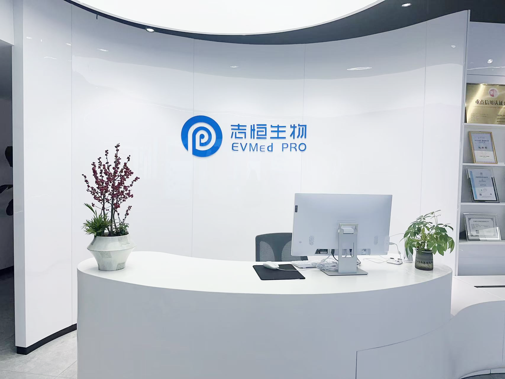 志恒生物携手武汉高校联盟 共探生物医疗未来