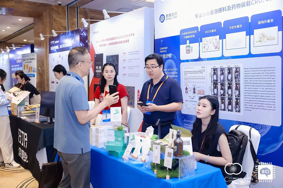 产业前沿|志恒生物亮相2026深圳细胞产业大会，靶向外泌体技术引全场关注
