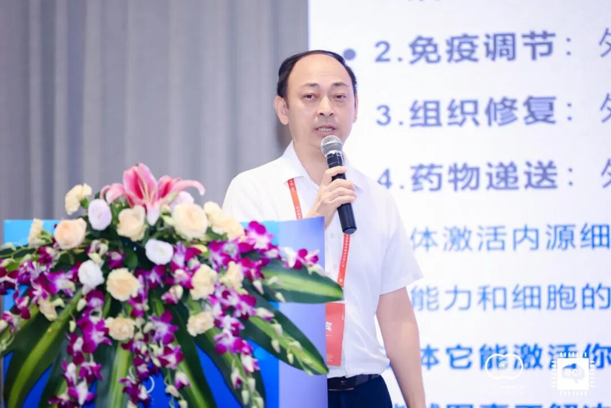产业前沿|志恒生物亮相2026深圳细胞产业大会，靶向外泌体技术引全场关注