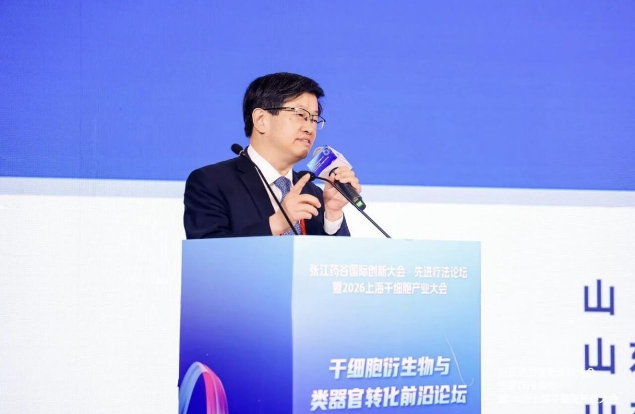 志恒生物亮相张江药谷国际创新大会，细胞外囊泡装载技术转化与产业化成果引关注